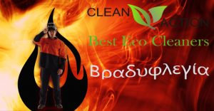 bradiflegia.jpg_0jpg