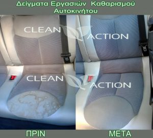 οικολογικός καθαρισμός αυτοκινήτων μετά
