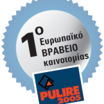 images_certs_logo_vraveio_kainotomias_fix