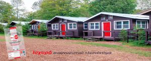 foto_Camp_gia_site