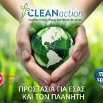 οικολογικός βιοκαθαρισμός Αθήνα