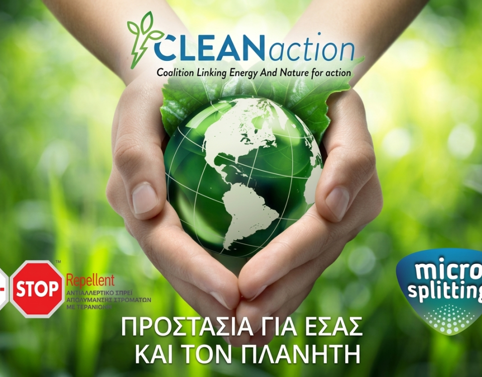 οικολογικός βιοκαθαρισμός Αθήνα