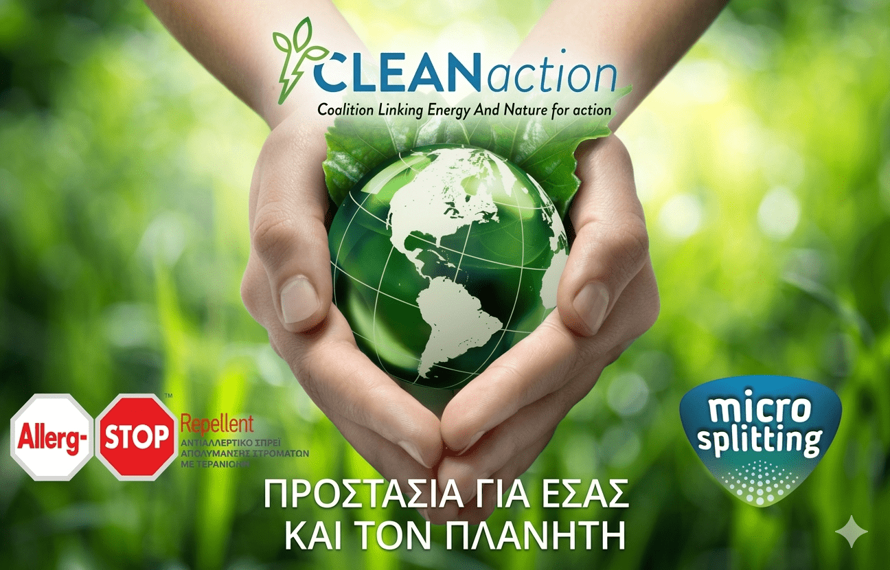 οικολογικός βιοκαθαρισμός Αθήνα