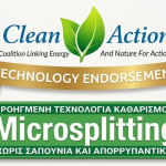 Microsplitting - Μικροδιάσπαση λεκέδων