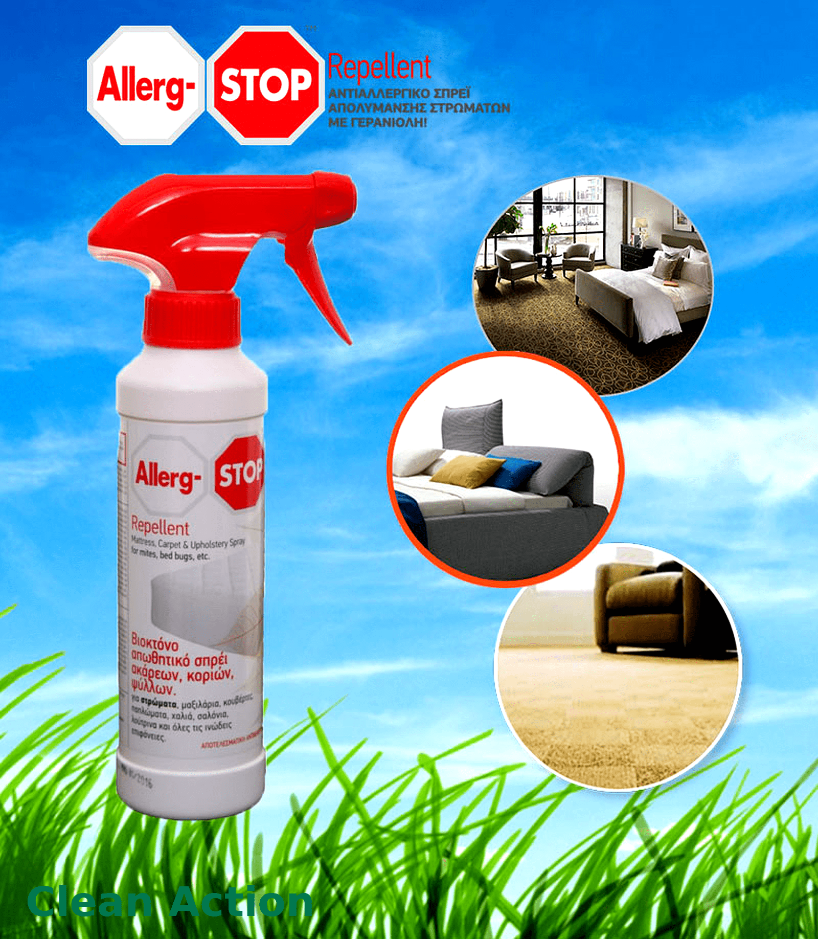 Allerg-STOP Repellant -Αντιαλλεργική Προστασία