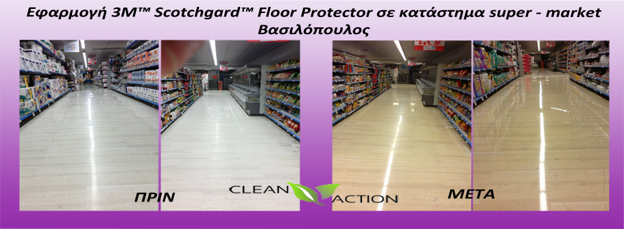 γυάλισμα μαρμάρων