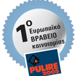 pistopoiisis 165x165