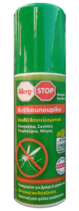 Allerg-Stop Αντικουνουπικό