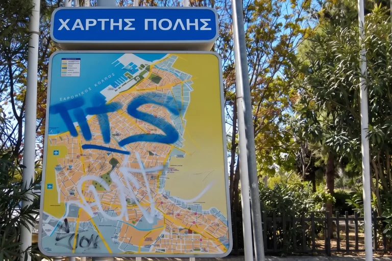 Πινακίδα χάρτη με graffiti πριν τον καθαρισμό